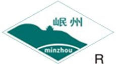 甘肅岷海制藥有限責(zé)任公司