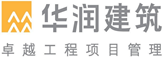 陜西華潤建筑有限公司