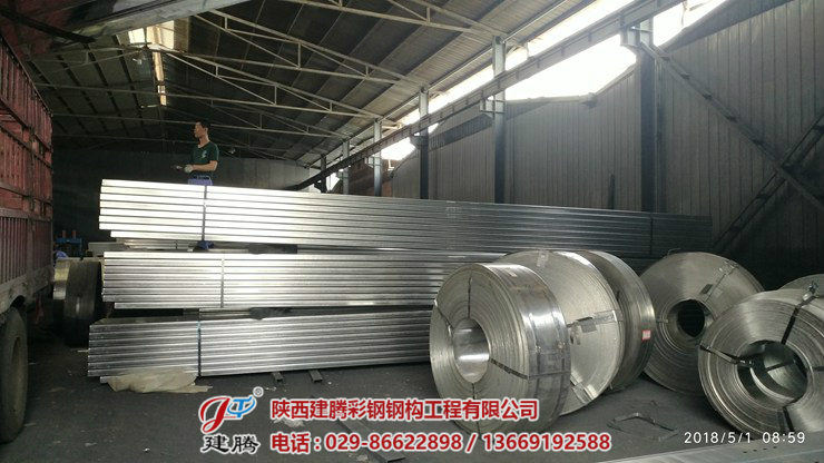 陜西遠(yuǎn)勤實業(yè)有限公司材料采購購一千五百米鍍鋅C型鋼