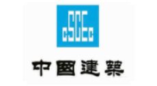 中國建筑