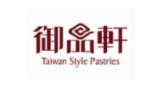 御品軒