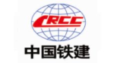 中國鐵建